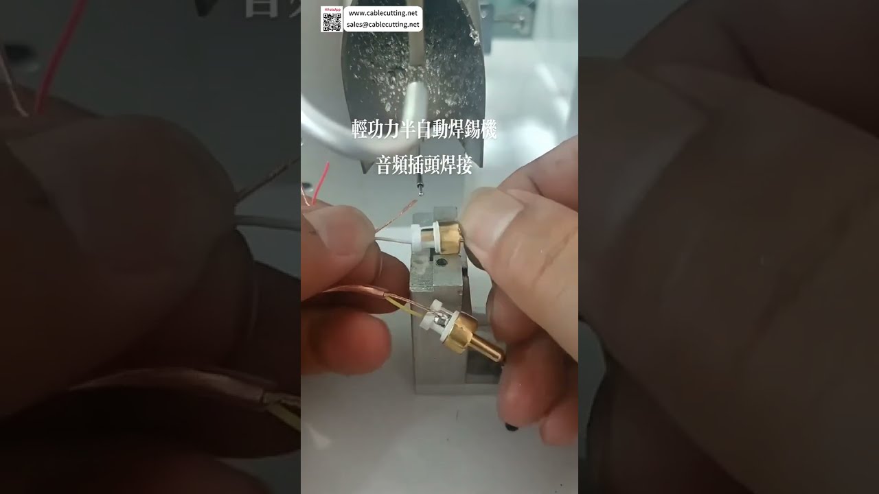 Półautomatyczna lutownica do wtyków audio – precyzyjne zgrzewanie złożonych złączy