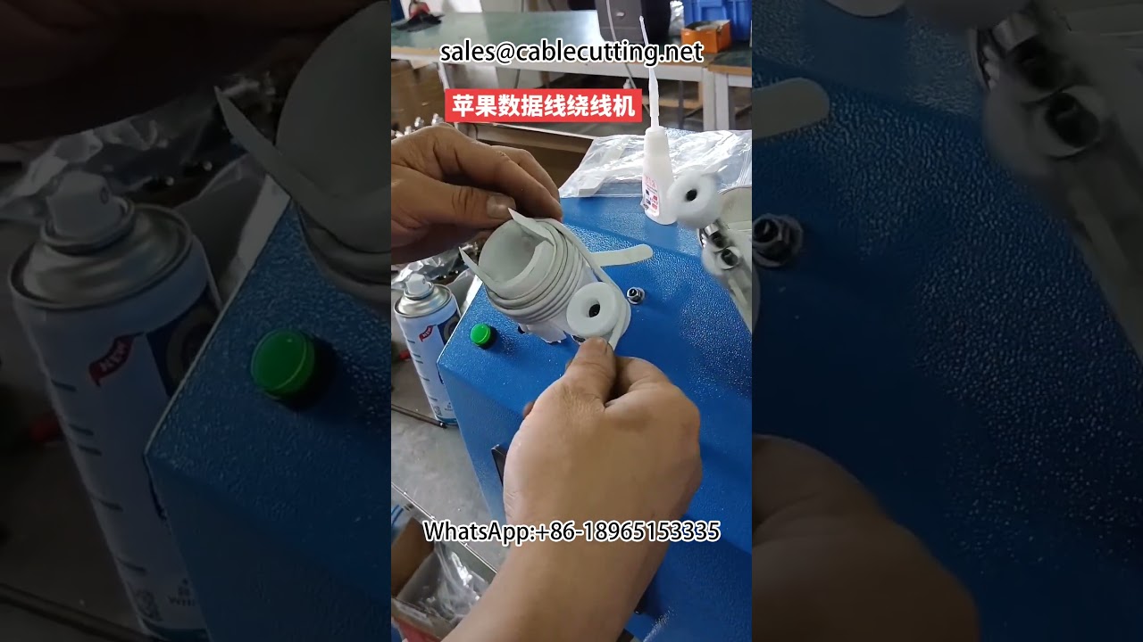 Paper Card & Data Cable Coiling Machine | Automated Wire Stripping & Winding System