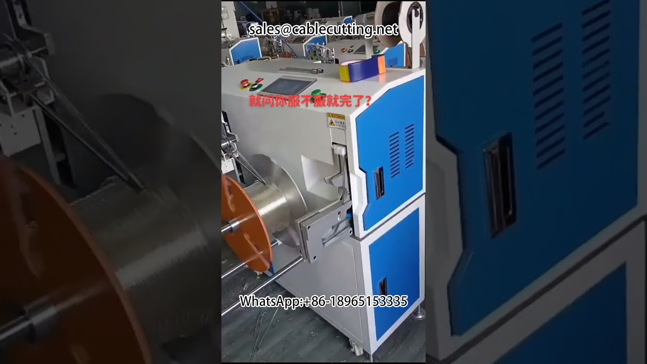 #Tube Winding Machine #Wire Processing