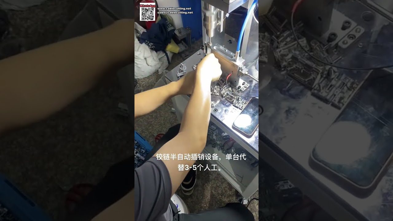 Wysoko stabilna, niestandardowa zautomatyzowana maszyna montażowa do zawiasów i zamków